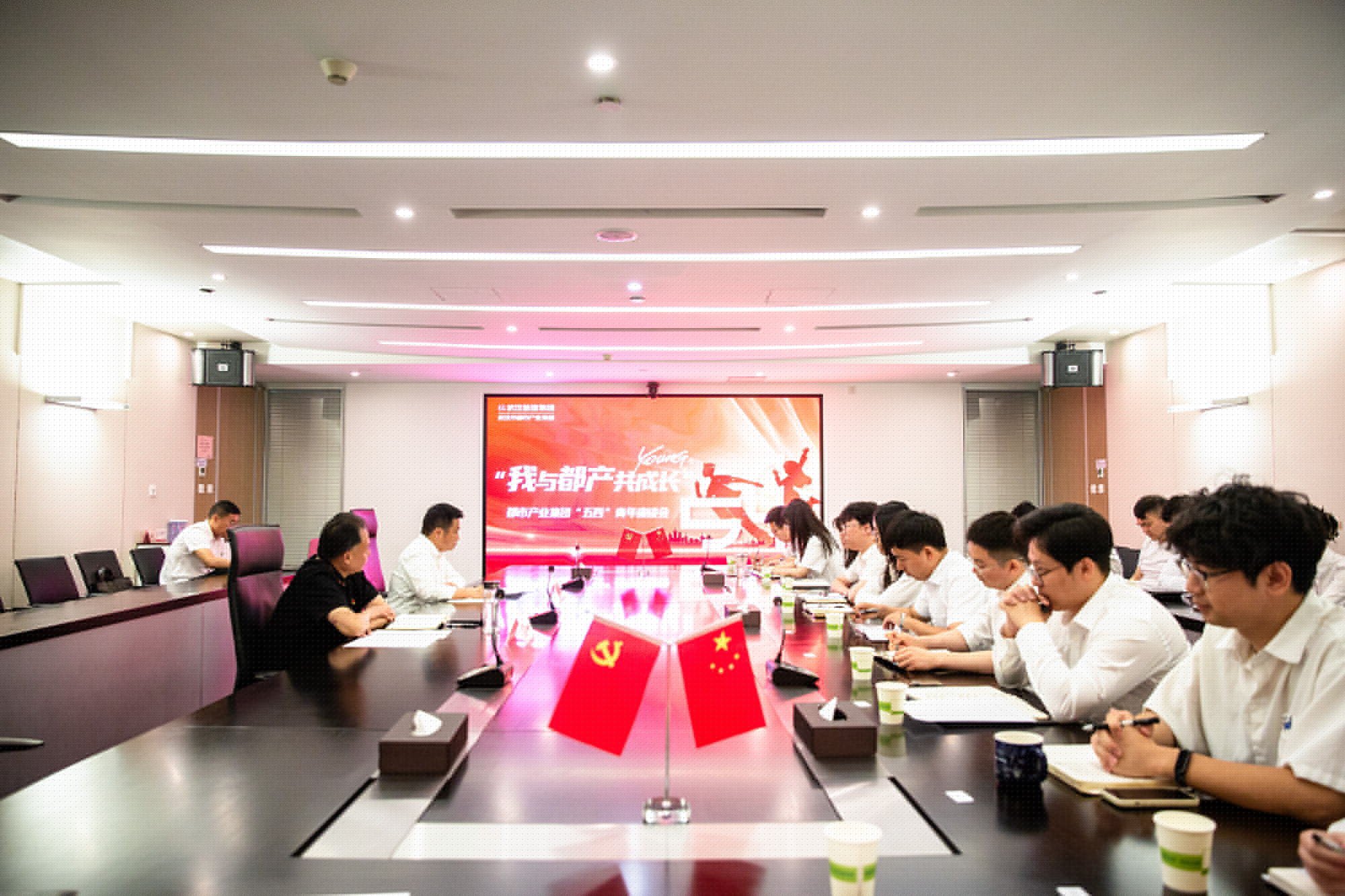 我與都產(chǎn)共成長 | 都市產(chǎn)業(yè)集團召開五四青年座談會